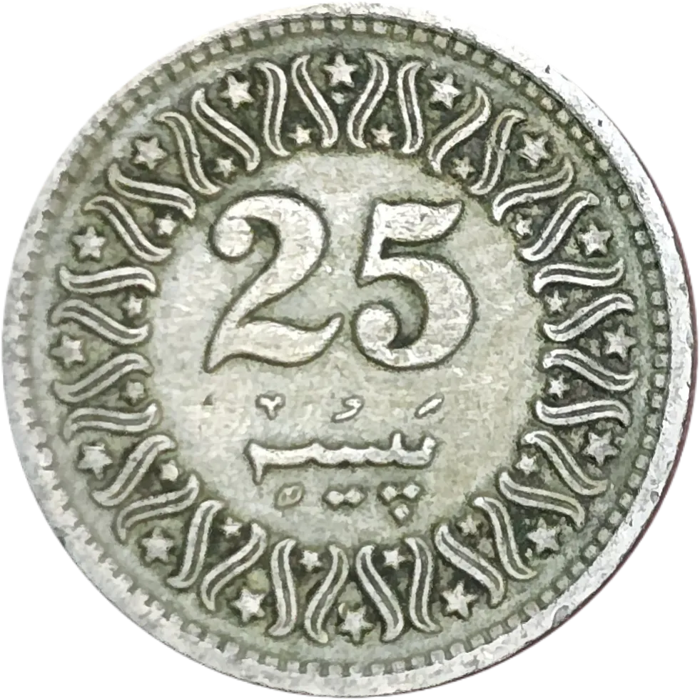 سکه پاکستان ۲۵ پیسه پاکستان مس نیکل